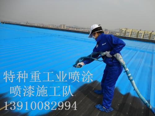 茄子河除锈喷漆 & 设备厂房翻新